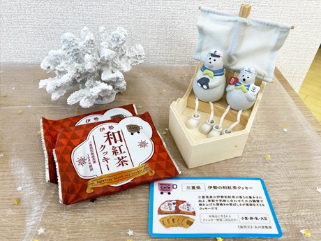 7～9月カフェプロ